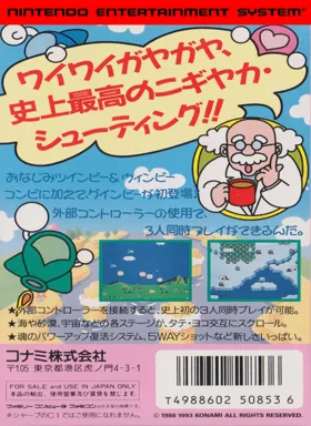 Moero TwinBee - Cinnamon Hakase o Sukue! (Japan) (Virtual Console) box cover back